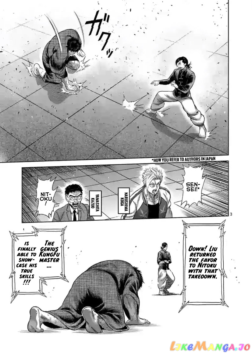 Kengan Omega Chapter 112 image 03